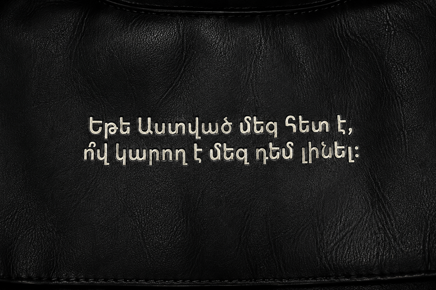 Armenia Edition